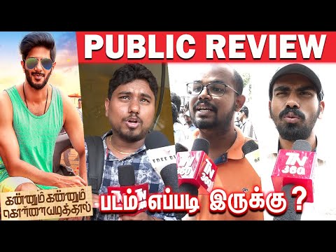 All About Anna Movie Review